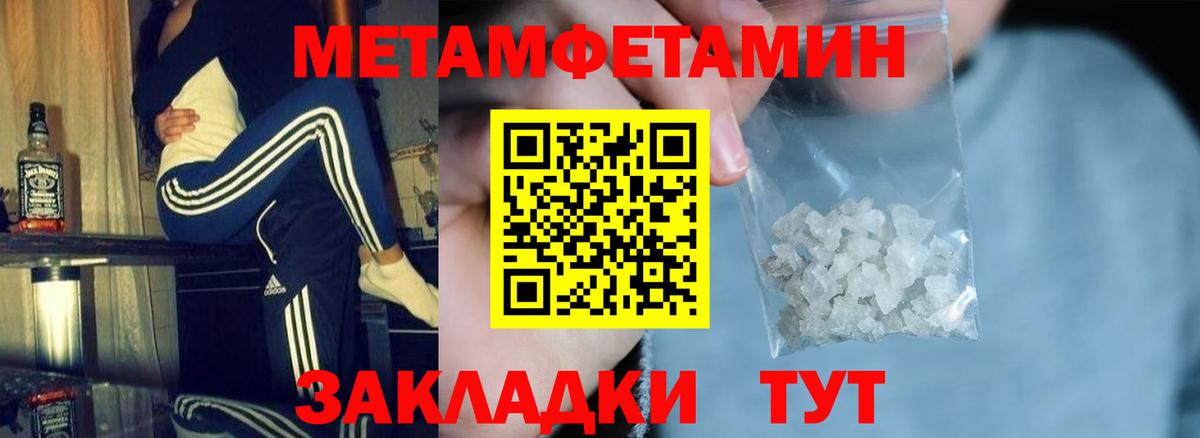 Amphetamine Premium Ивантеевка