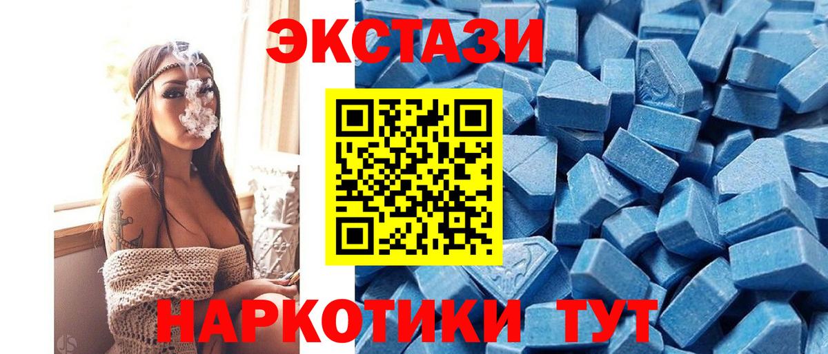 Экстази Philipp Plein Ивантеевка