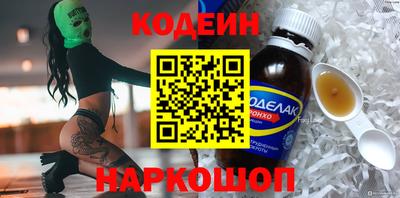 мефедрон Янаул
