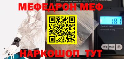 прущие грибы Ярцево