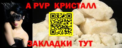 мефедрон Янаул
