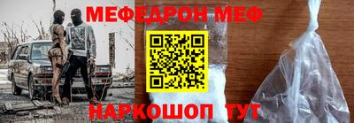 прущие грибы Ярцево