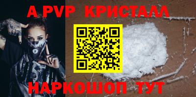 PSILOCYBIN Ярославль