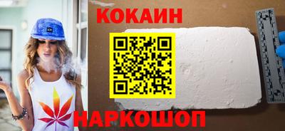 мефедрон Янаул