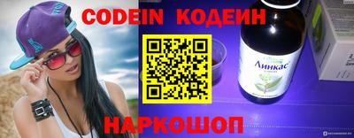 мефедрон Янаул