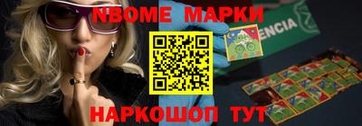 прущие грибы Ярцево