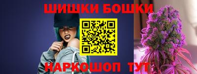 мефедрон Янаул