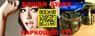 PSILOCYBIN Ярославль