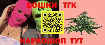 PSILOCYBIN Ярославль