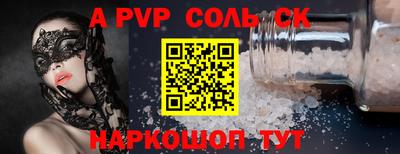 мефедрон Янаул
