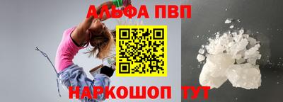 мефедрон Янаул