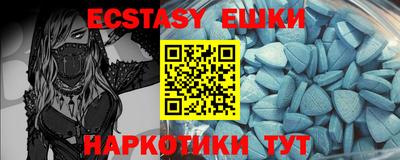 PSILOCYBIN Ярославль