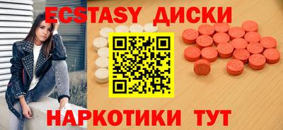 мефедрон Янаул
