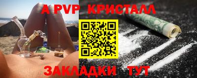 прущие грибы Ярцево