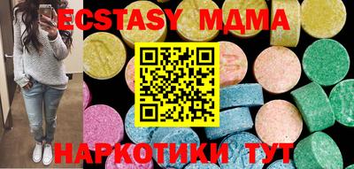 PSILOCYBIN Ярославль