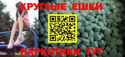 мефедрон Янаул