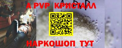 мефедрон Янаул