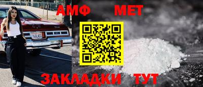 мефедрон Янаул