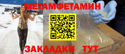 прущие грибы Ярцево