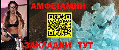 мефедрон Янаул