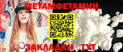 мефедрон Янаул
