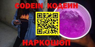 PSILOCYBIN Ярославль