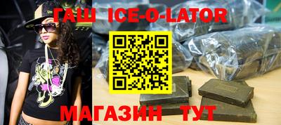мефедрон Янаул