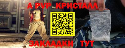 мефедрон Янаул