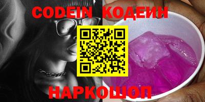 PSILOCYBIN Ярославль