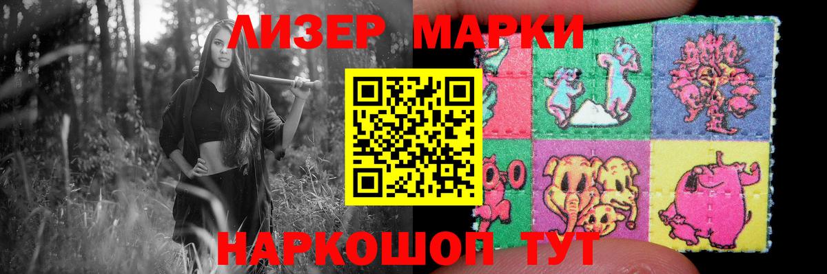 Ивантеевка  ЛСД экстази кислота  Лсд 25 экстази ecstasy  Вход с VPN 