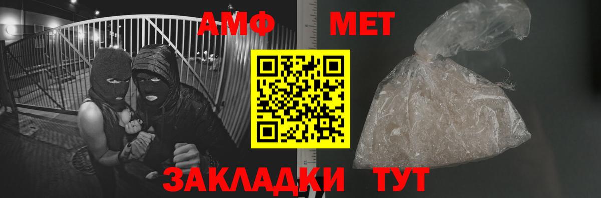 МЕТАМФЕТАМИН Декстрометамфетамин 99.9%  Вход с VPN  МЕТАМФЕТАМИН Декстрометамфетамин 99.9%  Ивантеевка 