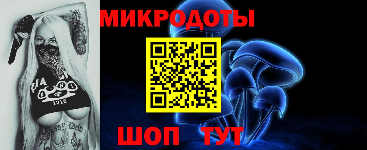 Галлюциногенные грибы ЛСД Ивантеевка