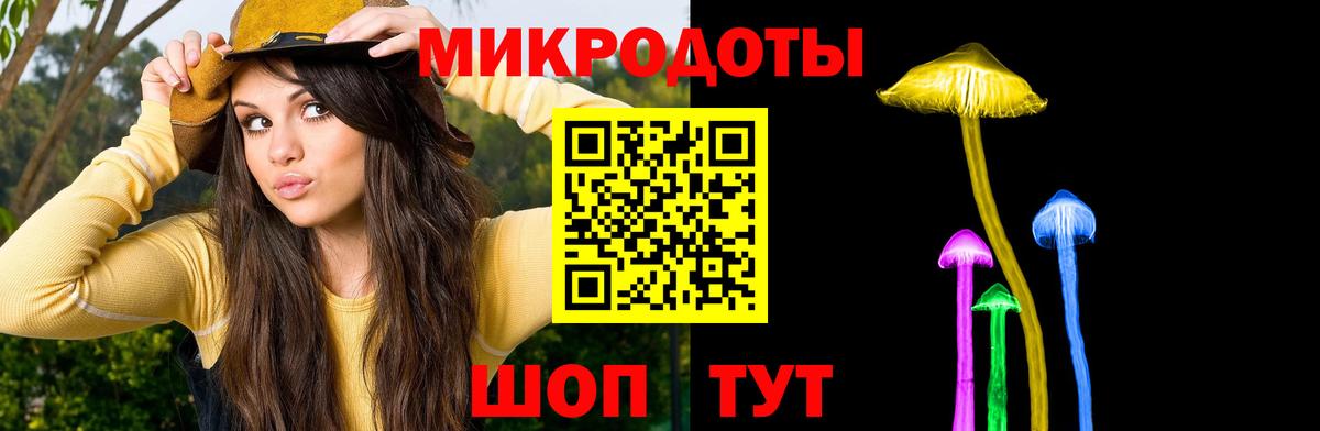 Ивантеевка  Галлюциногенные грибы мухоморы  Вход с VPN 