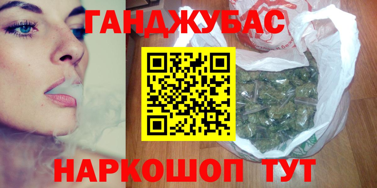 МАРИХУАНА OG Kush Ивантеевка